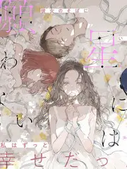 一可影视街头音乐综艺巷口音乐会海报